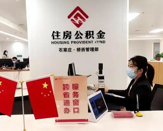 龙口离职后公司不给转公积金怎么办（离职后公司不给转社保怎么办）